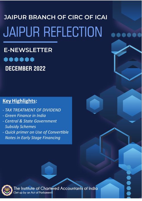 E News Letter December-221