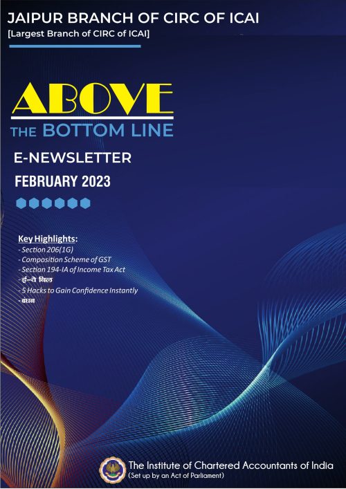 E-Newsletter Feb 231