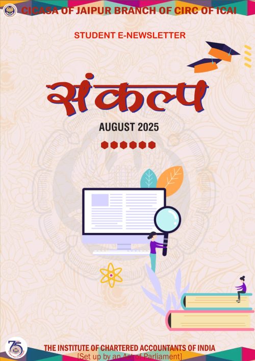 Student Newsletter August 251