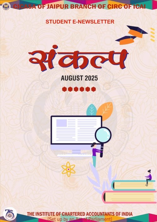 Student Newsletter August 251