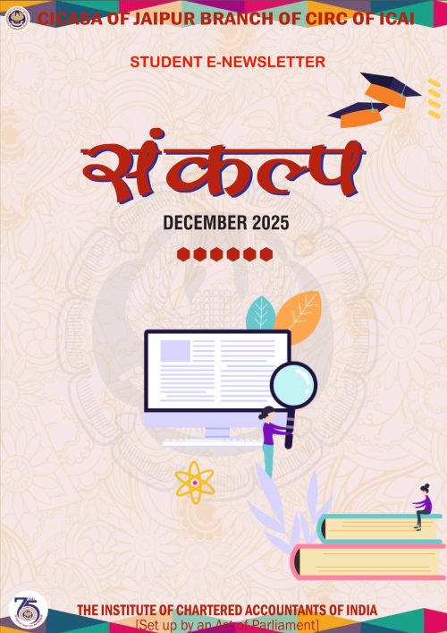 Student Newsletter December 251